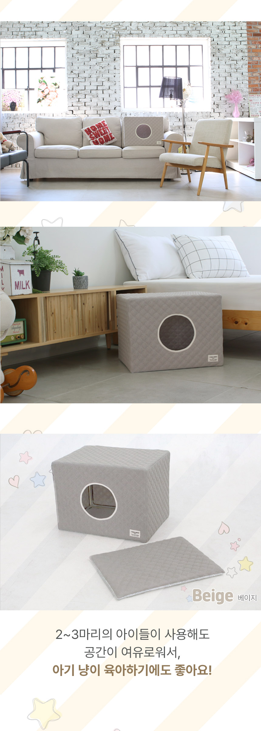 [무료배송] 초코펫하우스 고양이 숨숨집 반영구 스크래쳐 다기능 캣하우스 2.0 10번째