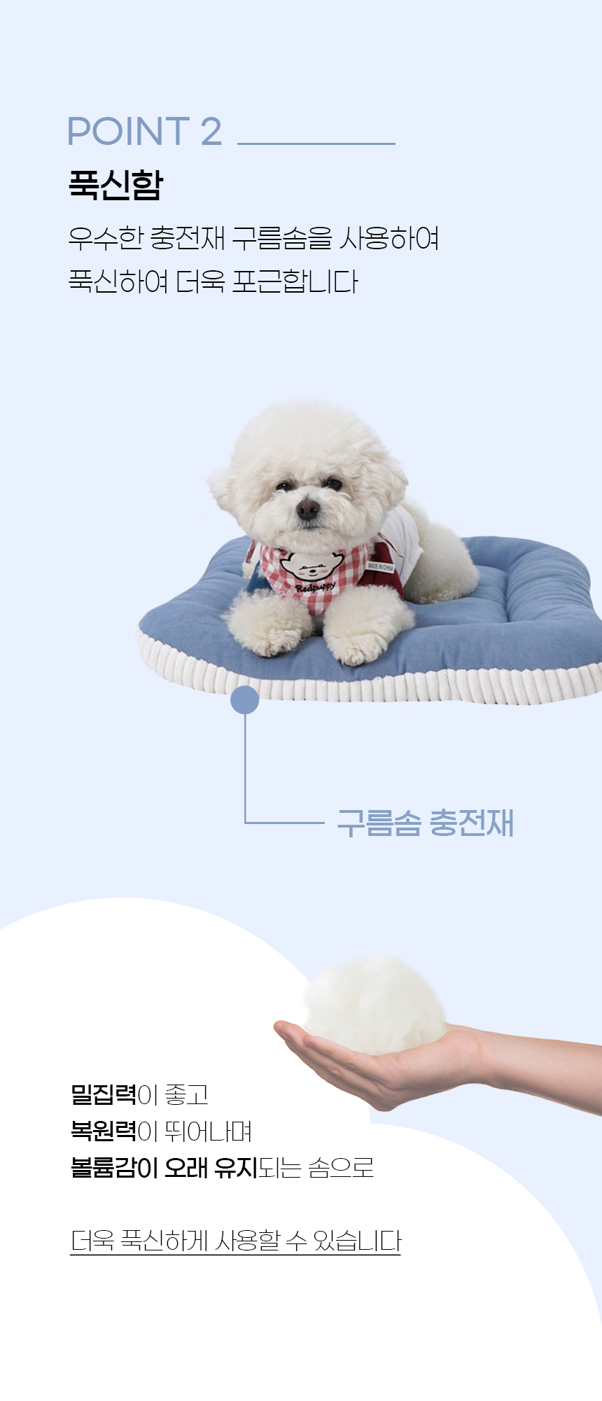 [NEW신상][무료배송] 개과천선 골덴 뽀송 방석 (밀크 핑크/밀크 블루) 10번째
