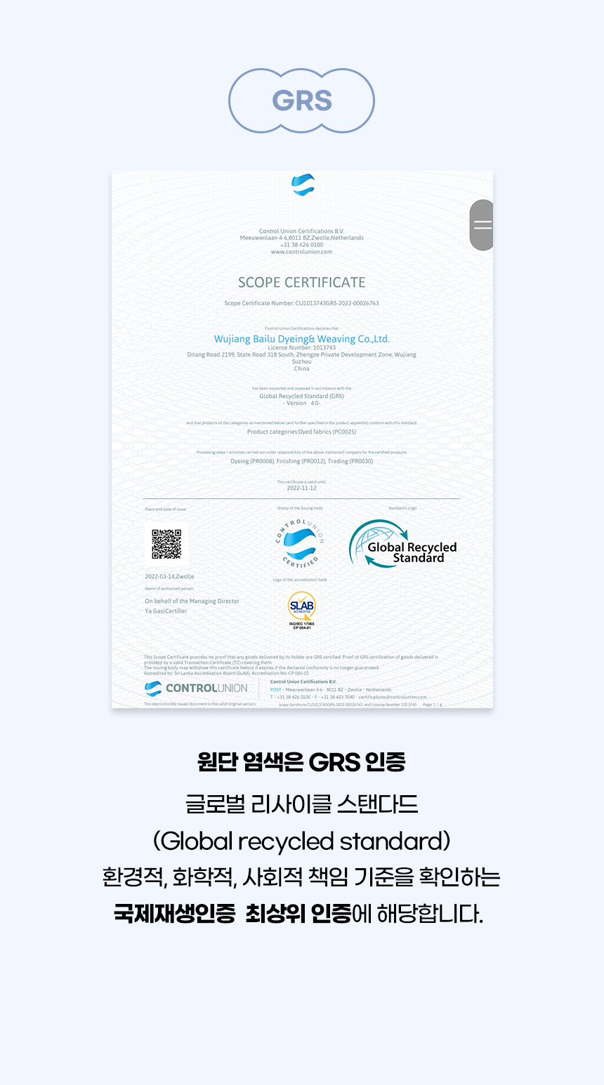 [NEW신상][무료배송] 개과천선 골덴 뽀송 방석 (밀크 핑크/밀크 블루) 7번째