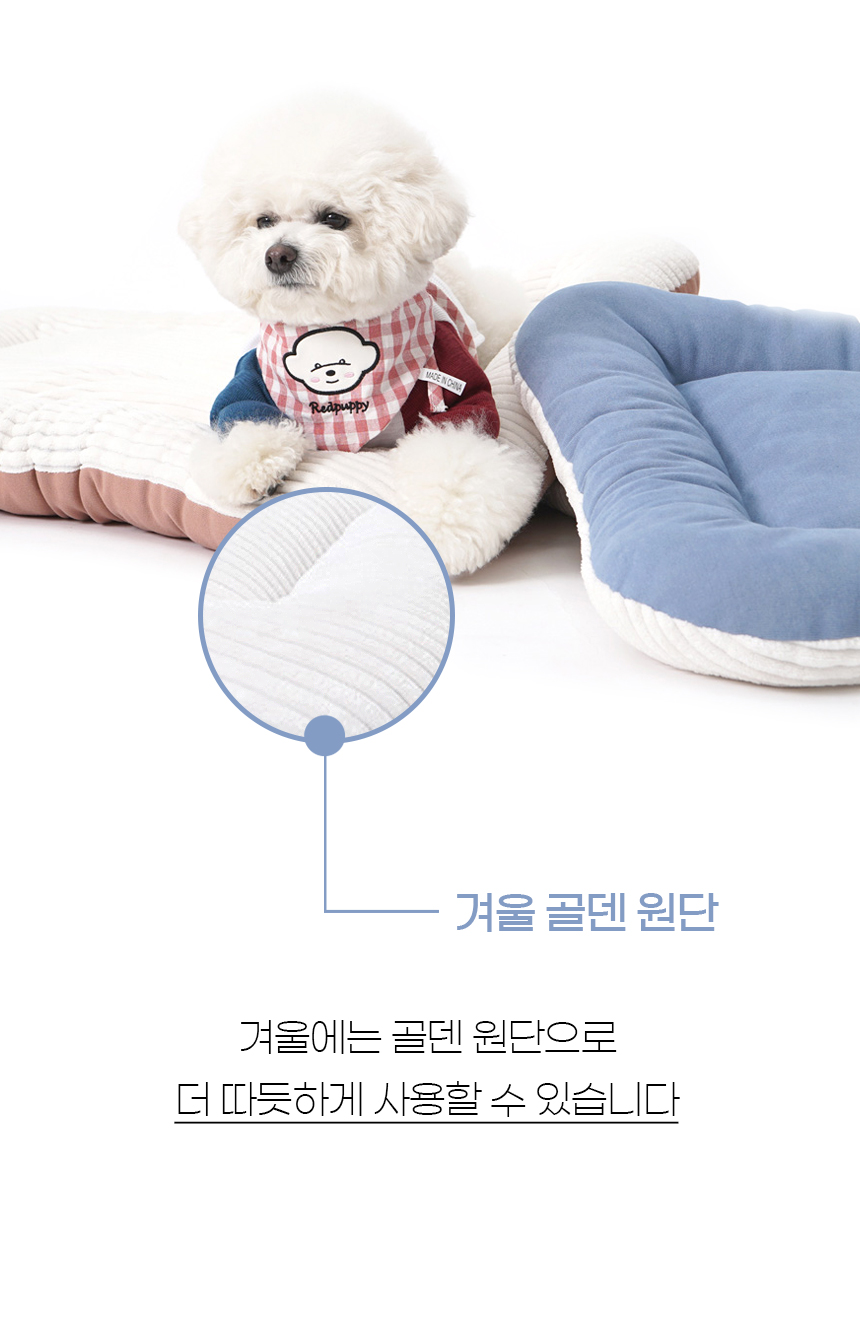 [NEW신상][무료배송] 개과천선 골덴 뽀송 방석 (밀크 핑크/밀크 블루) 9번째
