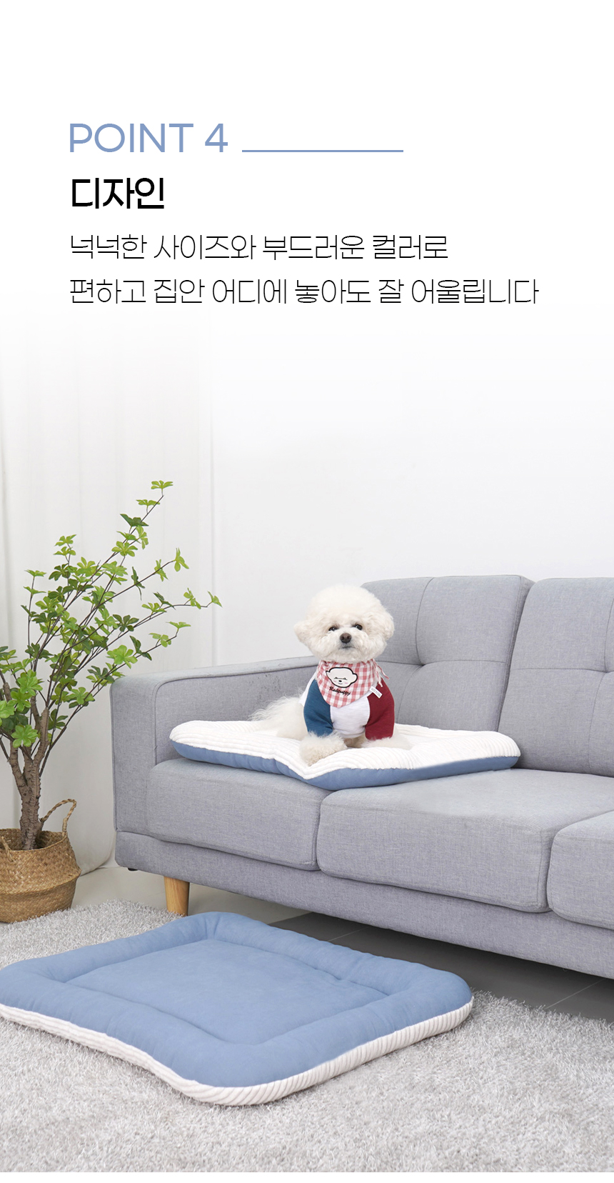[NEW신상][무료배송] 개과천선 골덴 뽀송 방석 (밀크 핑크/밀크 블루) 12번째