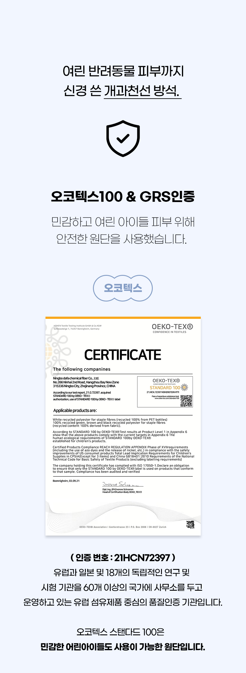 [NEW신상][무료배송] 개과천선 골덴 뽀송 방석 (밀크 핑크/밀크 블루) 6번째