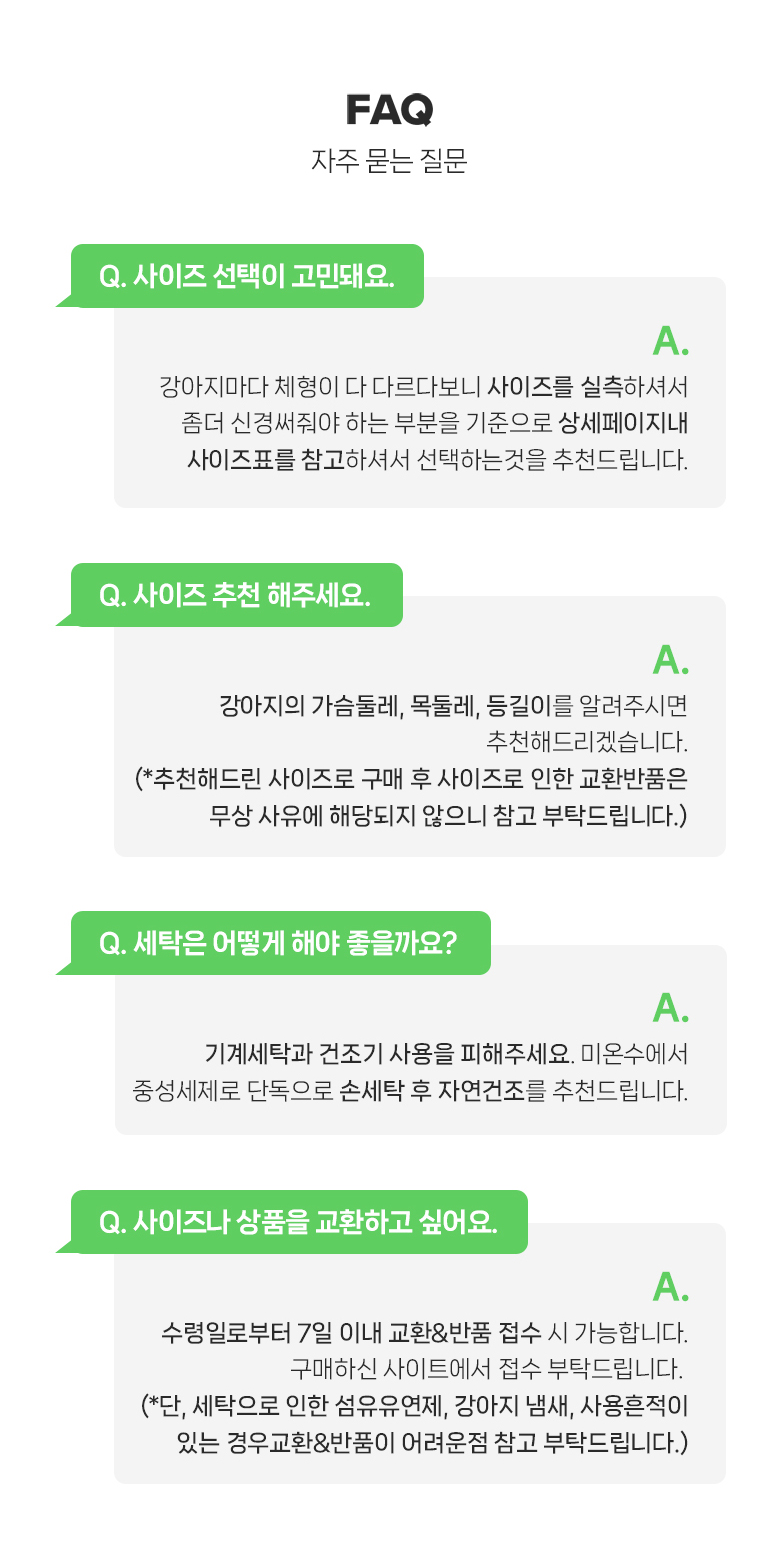 [무료배송] 펫츠랜드 버디즈 러브유티셔츠 그린/블루/마젠타 S-2XL 8번째