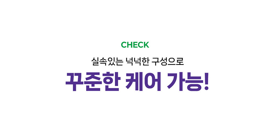 [체험단] [무료배송] 헬시얌 브레스 기침&기관지 영양제 120정 5번째