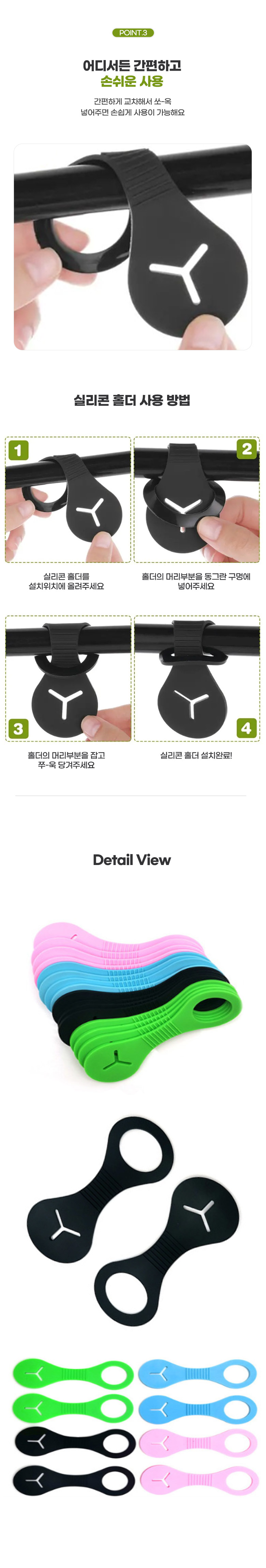 [무료배송] 딩동펫 반려동물 핸즈프리 풉백 실리콘 홀더 세트 A/B 3번째