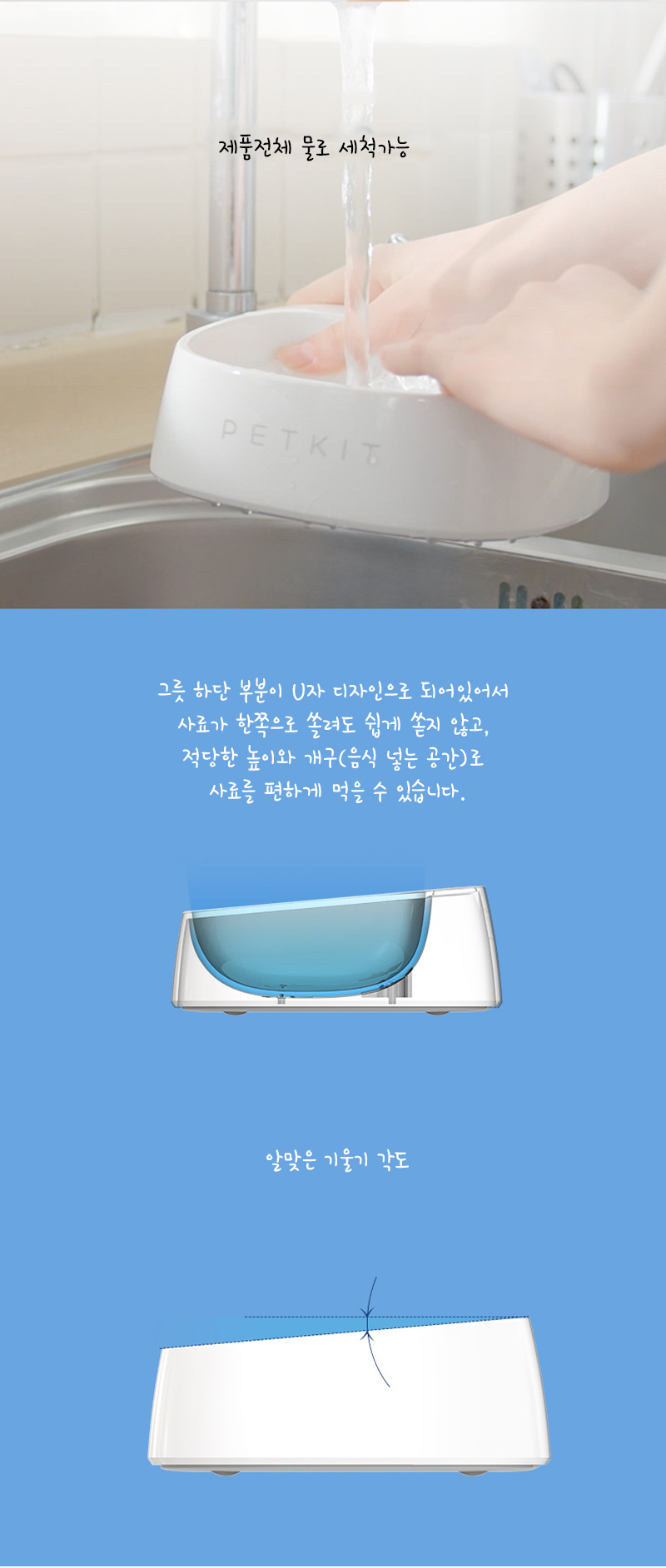 [무료배송] 쏘울펫 바이오향균 밥그릇 컬러보풀/송아지/순백색 3번째