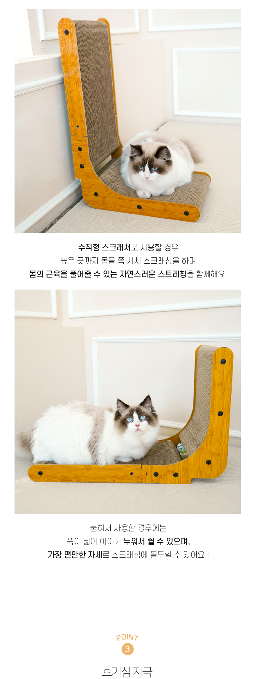 [NEW신상][무료배송] 개과천선 캣 디케이 스크래쳐 5번째