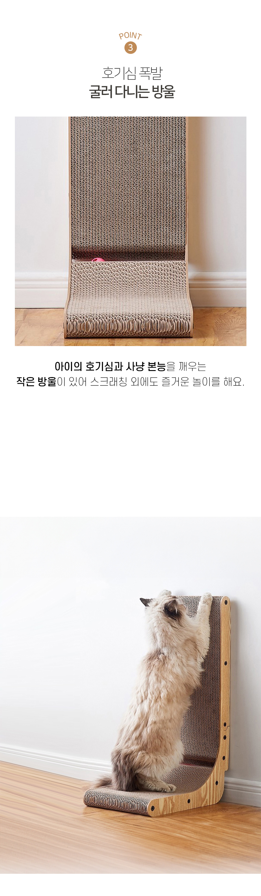 [NEW신상][무료배송] 개과천선 캣 디케이 스크래쳐 3번째