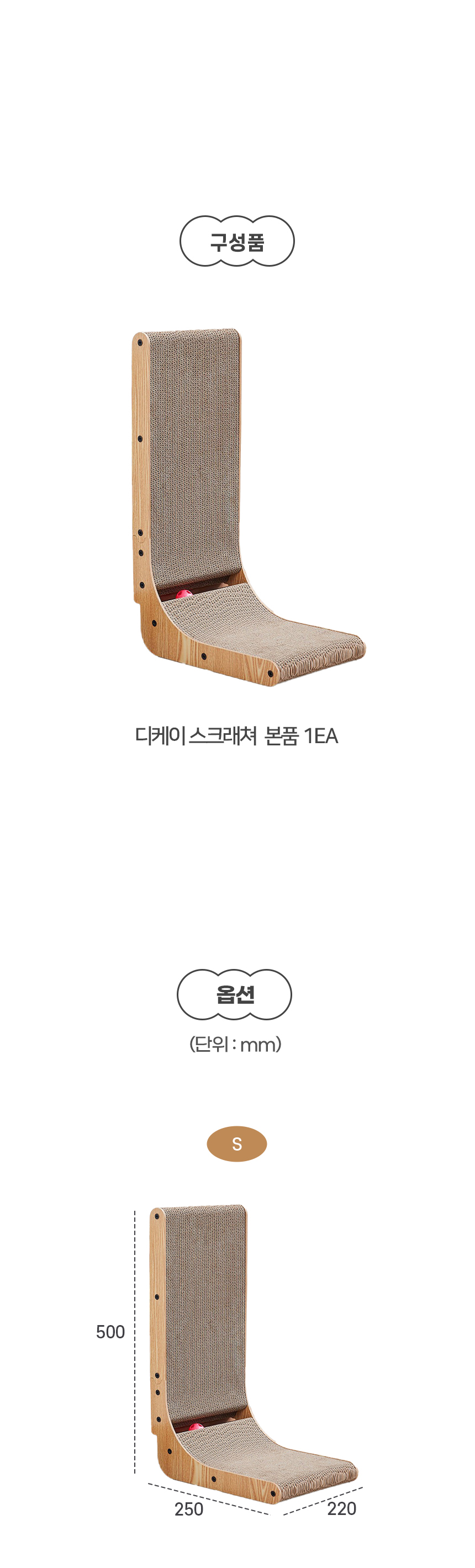 [NEW신상][무료배송] 개과천선 캣 디케이 스크래쳐 4번째