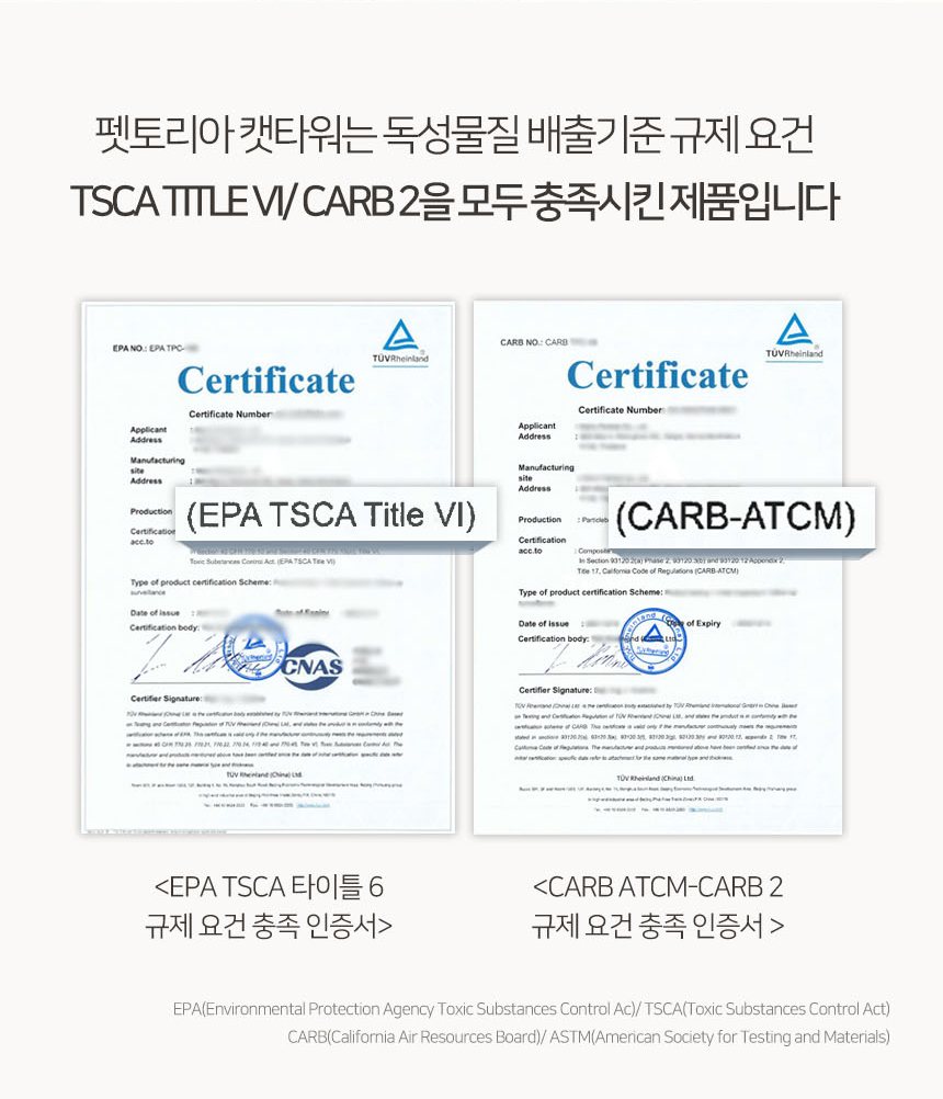 [무료배송] 펫토리아 GP 5단  중형 캣타워 130cm 베이지 6번째