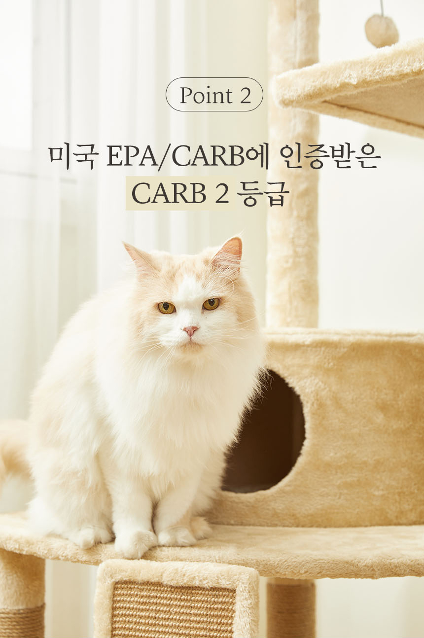 [무료배송] 펫토리아 GP 5단  중형 캣타워 130cm 베이지 5번째