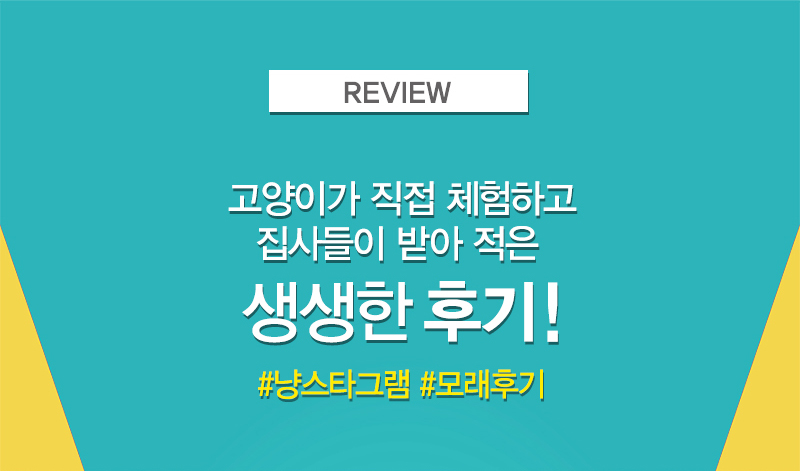 [럭키세일][무료배송] [3개] 벤토피아 더스트프리 무향 6.35kg 2번째