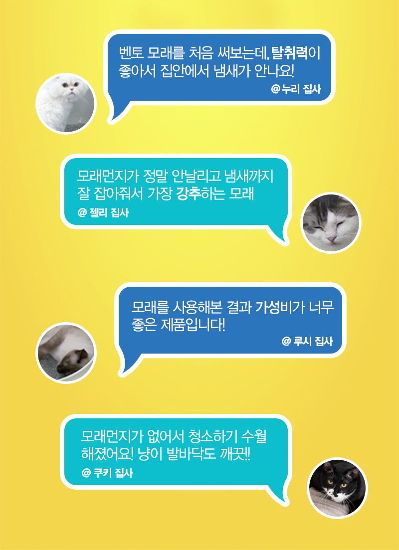 [럭키세일][무료배송] [3개] 벤토피아 더스트프리 무향 6.35kg 3번째