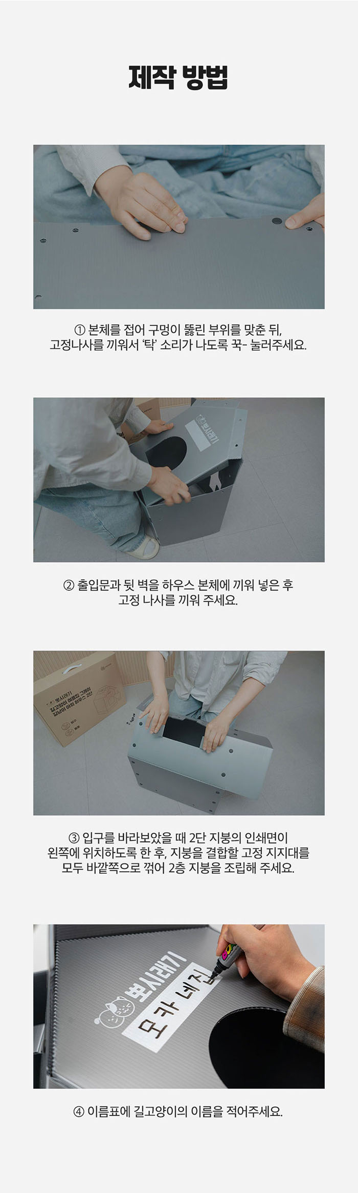 [NEW신상][무료배송] 뽀시래기 길고양이 여름집 야외 방수 하우스 9번째