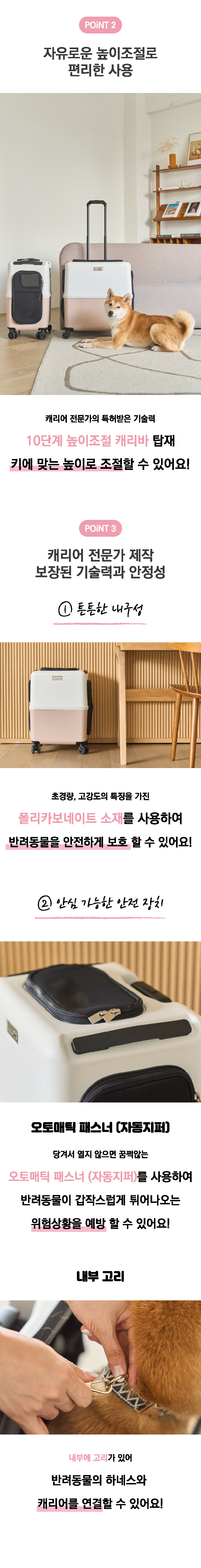 [NEW신상][무료배송] 페티코 독 켄넬 이동가방 캐리어 (핑크/그레이/블루) 4번째