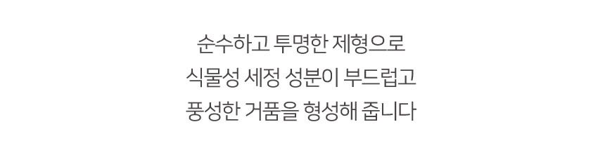 [무료배송] 펫라움 릴리프 샴푸 500ml 7번째