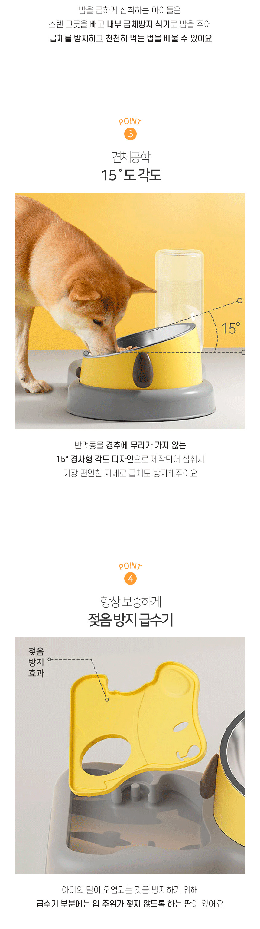 [NEW신상][무료배송] 개과천선 도그잇 식기 세트 (옐로우/핑크) 5번째