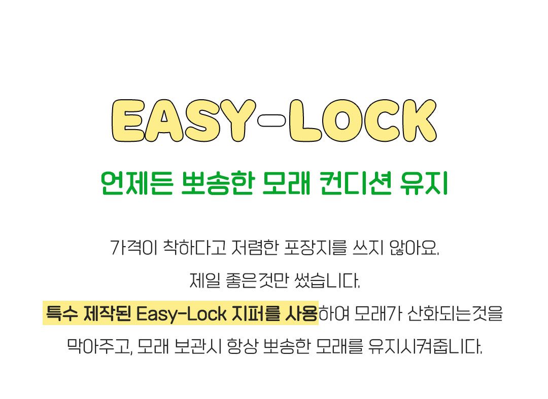 [무료배송] [2개] 3651 365샌드 오리지널 벤토나이트 모래 7kg 5번째
