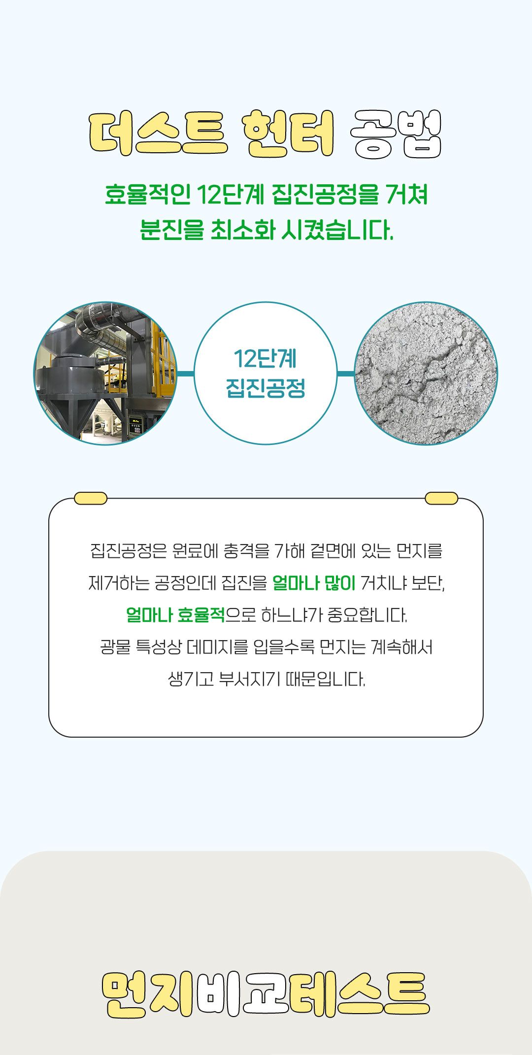 [무료배송] [2개] 3651 365샌드 오리지널 벤토나이트 모래 7kg 6번째