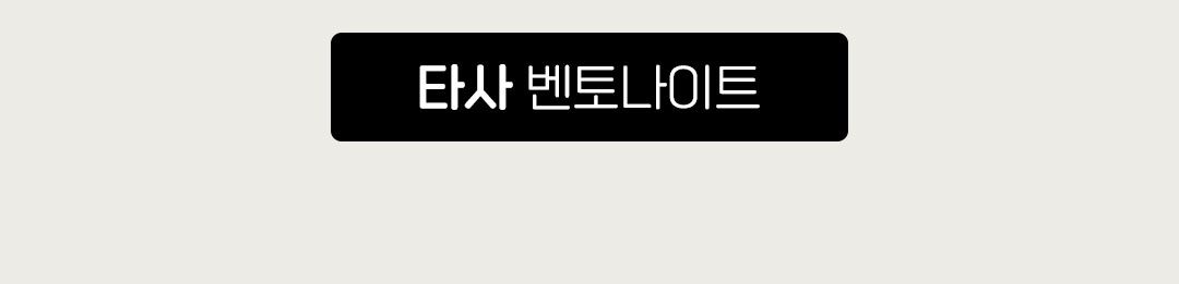 [무료배송] [2개] 3651 365샌드 오리지널 벤토나이트 모래 7kg 8번째