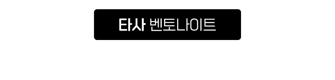 [무료배송] [2개] 3651 365샌드 오리지널 벤토나이트 모래 7kg 13번째