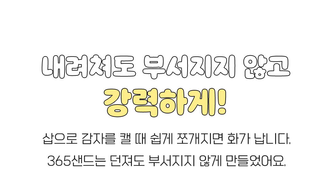 [무료배송] [2개] 3651 365샌드 오리지널 벤토나이트 모래 7kg 11번째
