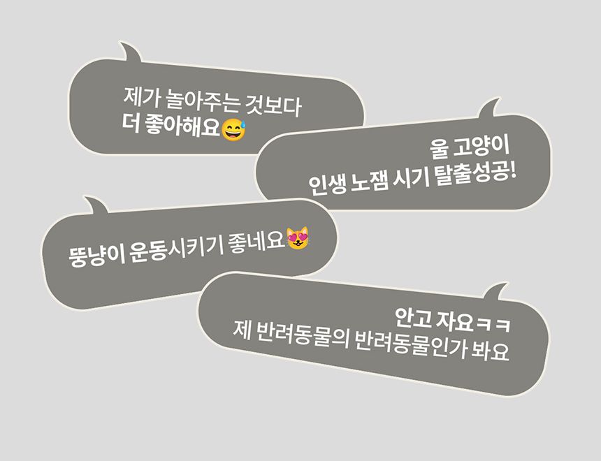 두잇 마우스봇 자동 장난감 28번째