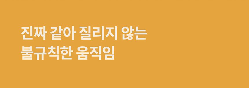 두잇 마우스봇 자동 장난감 5번째