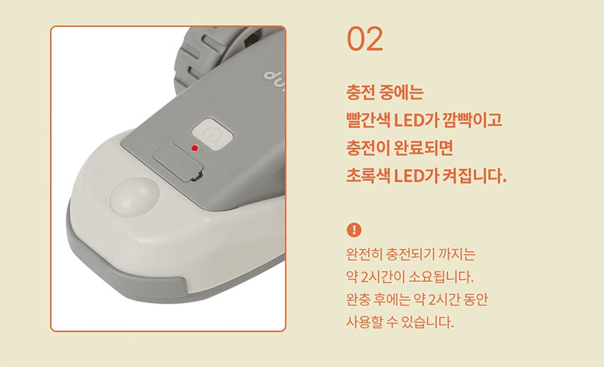 두잇 마우스봇 자동 장난감 16번째