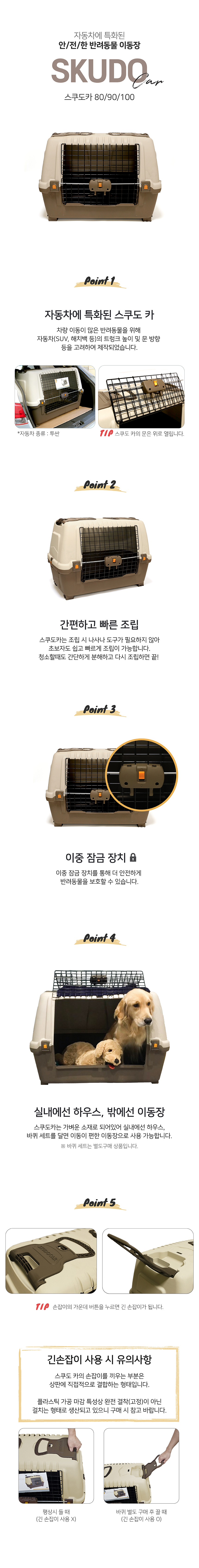 [무료배송] 엠피에스 독 이태리 스쿠도 카80 1번째