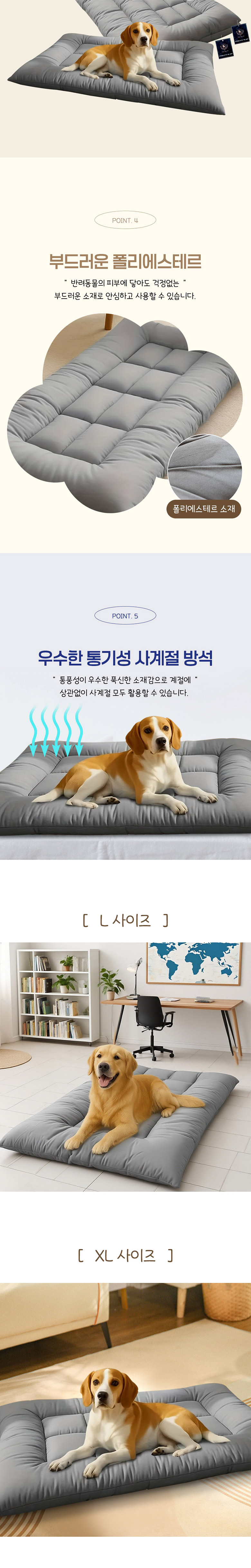 [신상특가] [무료배송] 딩동펫 반려동물 통세탁 슈퍼베드 방석 L-XL 3번째