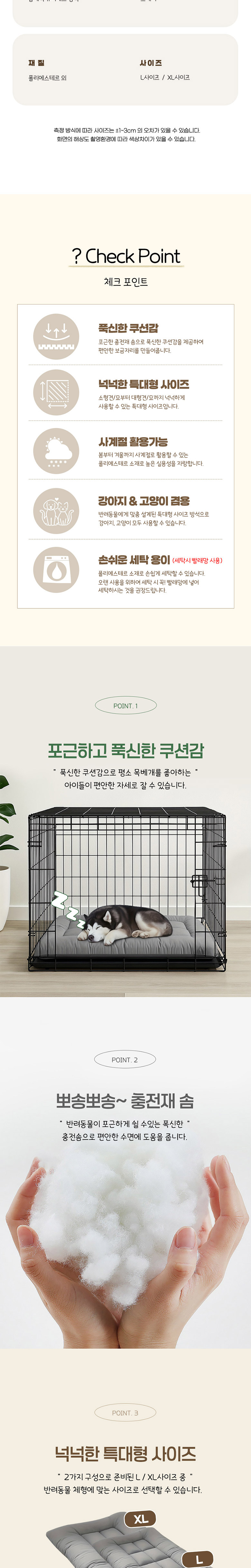 [신상특가] [무료배송] 딩동펫 반려동물 통세탁 슈퍼베드 방석 L-XL 2번째