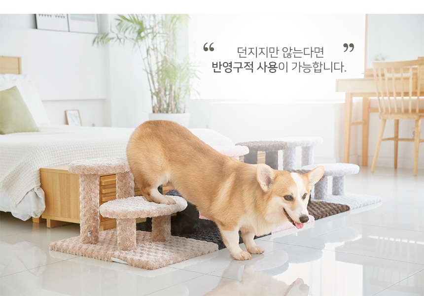 [NEW신상][무료배송] 펫토리아 한탭뚝딱 강아지 계단 2단 반달형 로즈패턴 (핑크/초코) 8번째