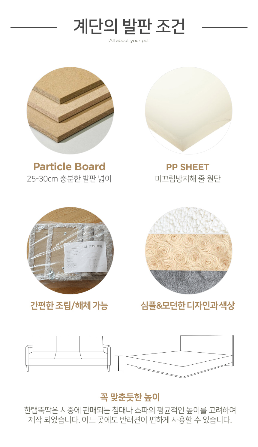 [NEW신상][무료배송] 펫토리아 한탭뚝딱 강아지 계단 2단 반달형 로즈패턴 (핑크/초코) 4번째