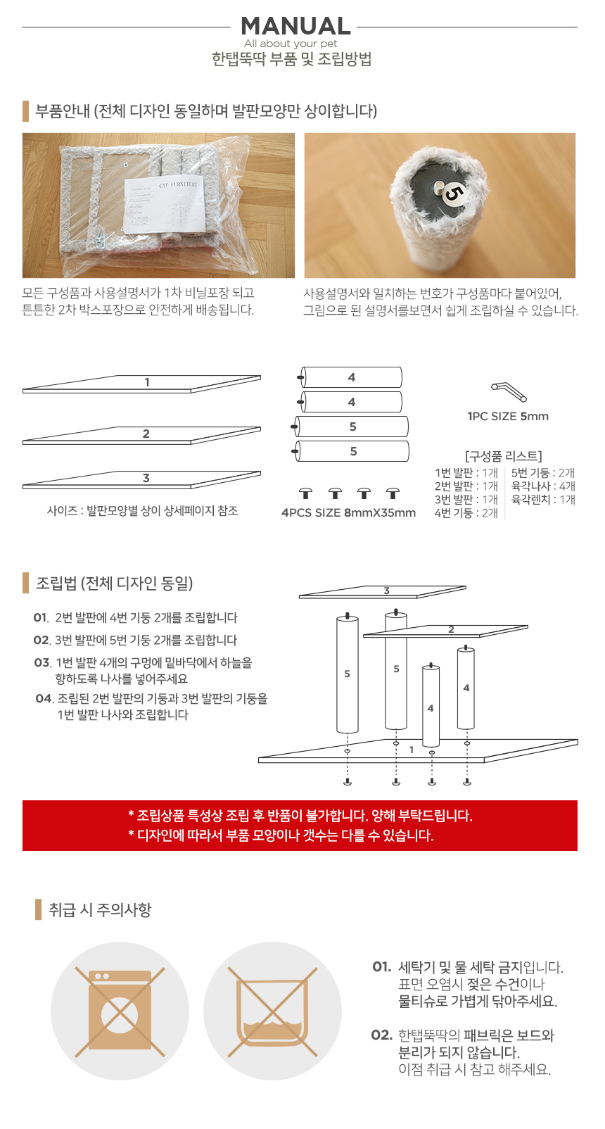 [NEW신상][무료배송] 펫토리아 한탭뚝딱 강아지 계단 2단 반달형 로즈패턴 (핑크/초코) 7번째