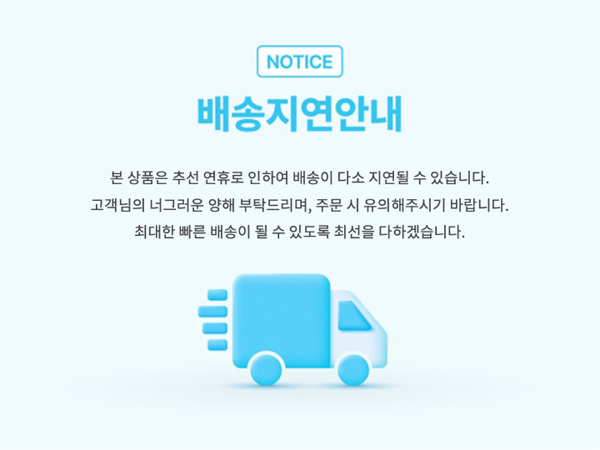 [NEW신상][무료배송] 디자인엠에스 펫 프리사이즈 캔따개마개 1번째