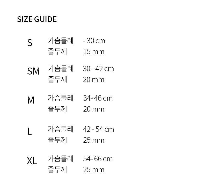 [무료배송] 노라독 찰리 스마일 이지하네스 민트/핑크 S-XL 5번째