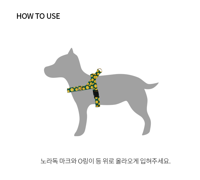 [무료배송] 노라독 찰리 스마일 이지하네스 민트/핑크 S-XL 4번째