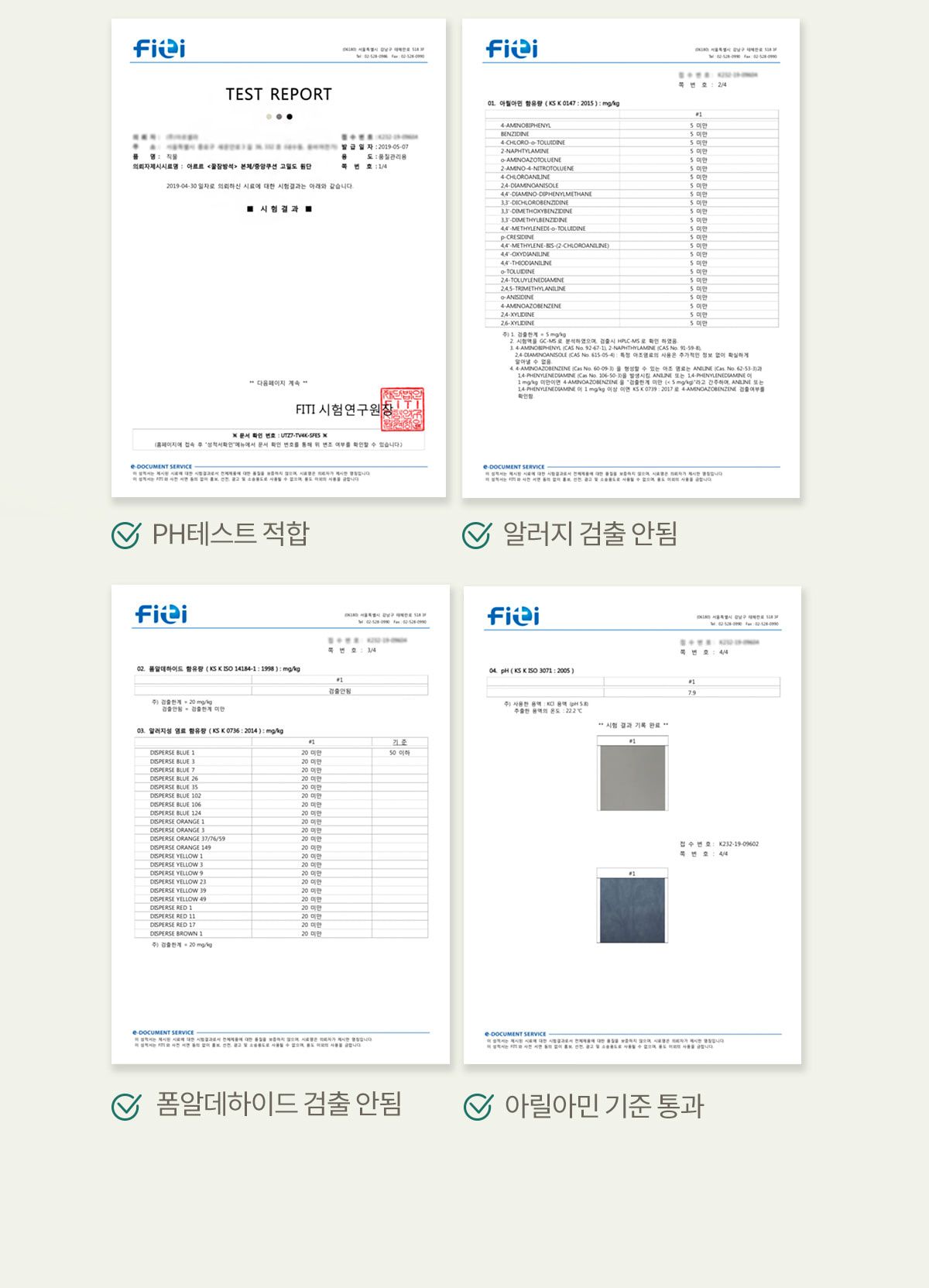 [창고대방출] 아르르 꿀잠방석 V2 더스티로즈/더스티카키 M/L 38번째