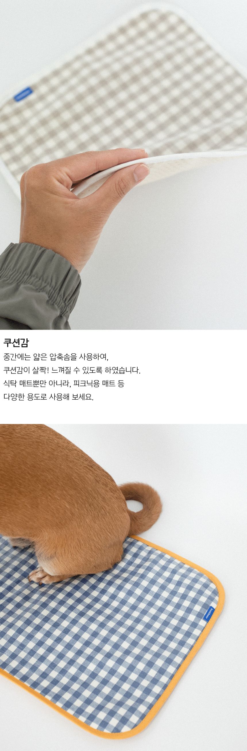[무료배송] 바크하우스 워터프루프 매트 4종 S-L 5번째