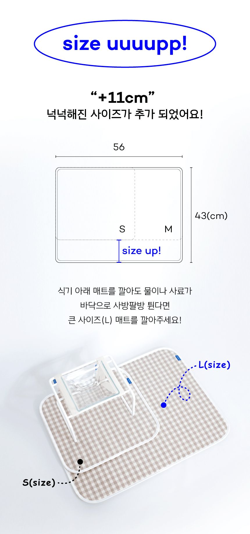 [무료배송] 바크하우스 워터프루프 매트 4종 S-L 7번째