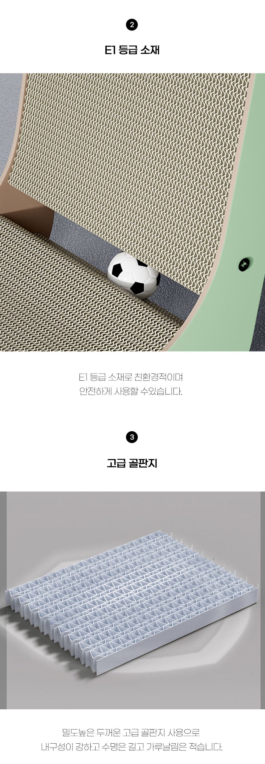 [무료배송] 쏘울펫 수직 스크래쳐 L형 대형 3번째