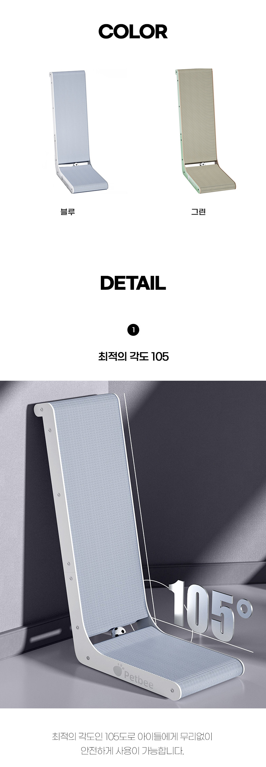 [무료배송] 쏘울펫 수직 스크래쳐 L형 대형 2번째