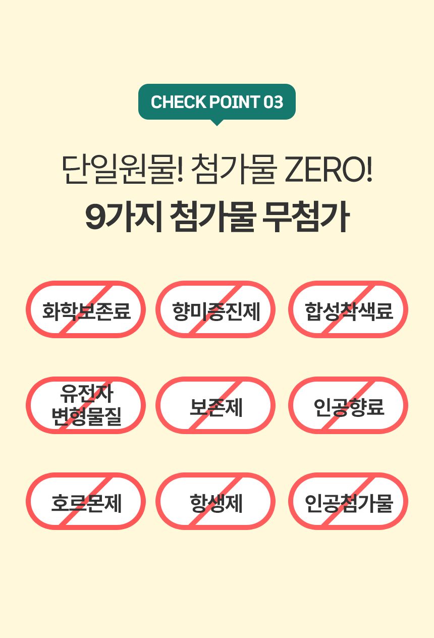 펫생각 독 하루조이 동결건조 야채믹스 25g 12번째 상세 이미지