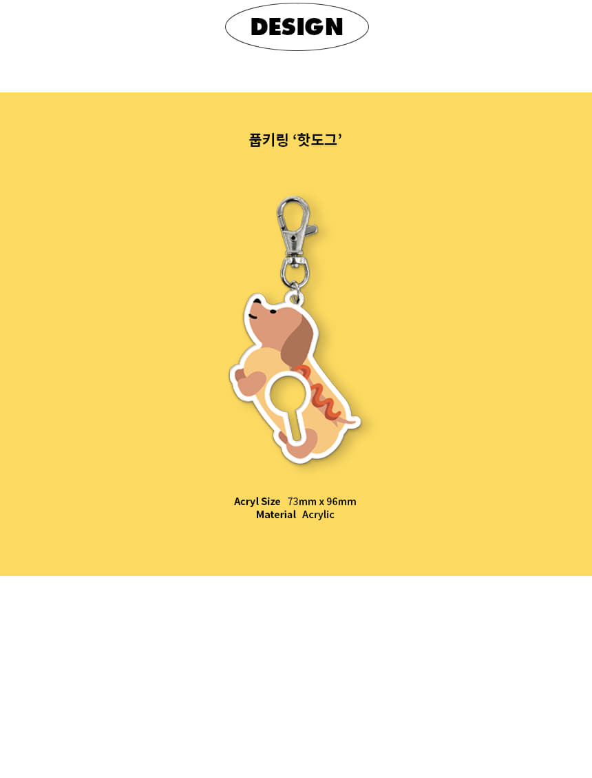 [무료배송] 168cmX바스키 독 풉키링 핫도그 3번째