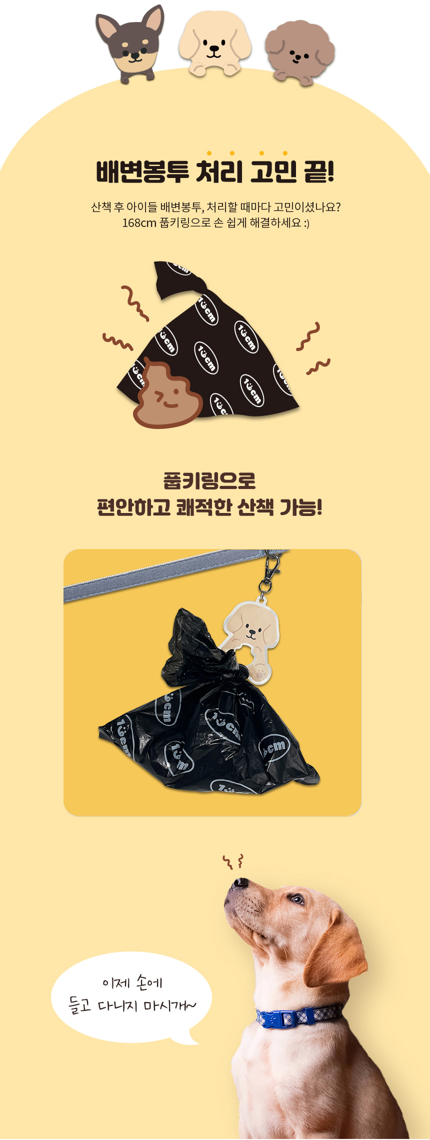 [무료배송] 168cmX바스키 독 풉키링 핫도그 4번째