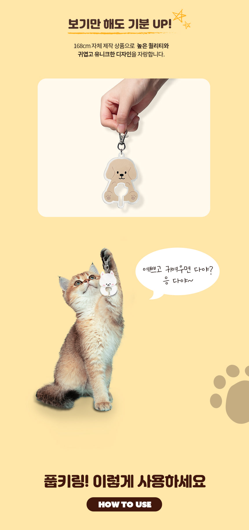 [무료배송] 168cmX바스키 독 풉키링 핫도그 8번째