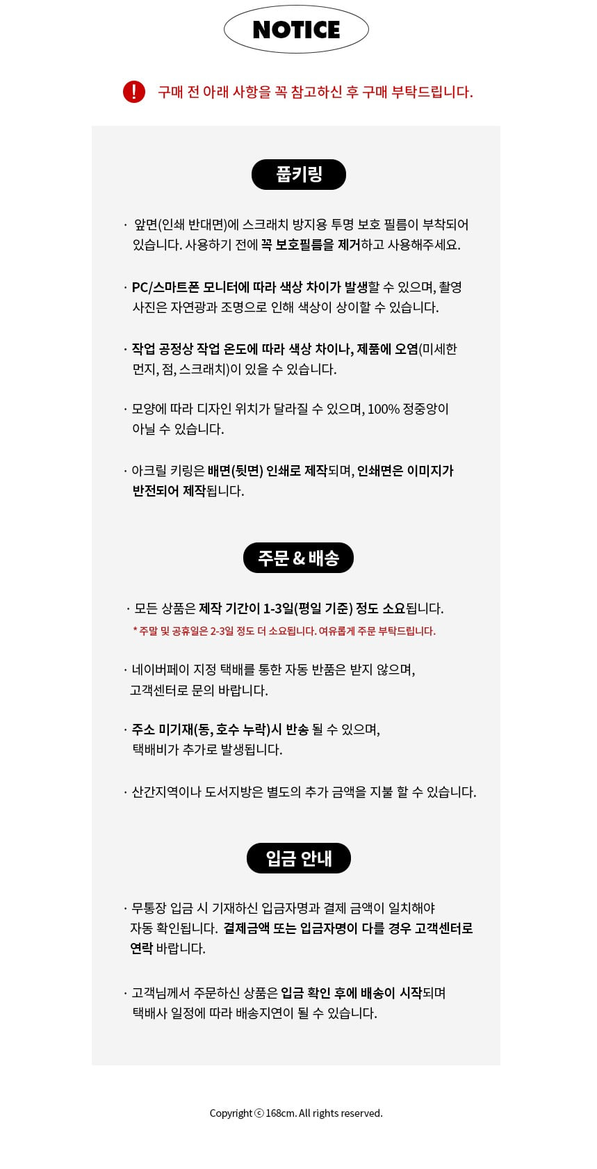 [무료배송] 168cmX바스키 독 풉키링 핫도그 13번째