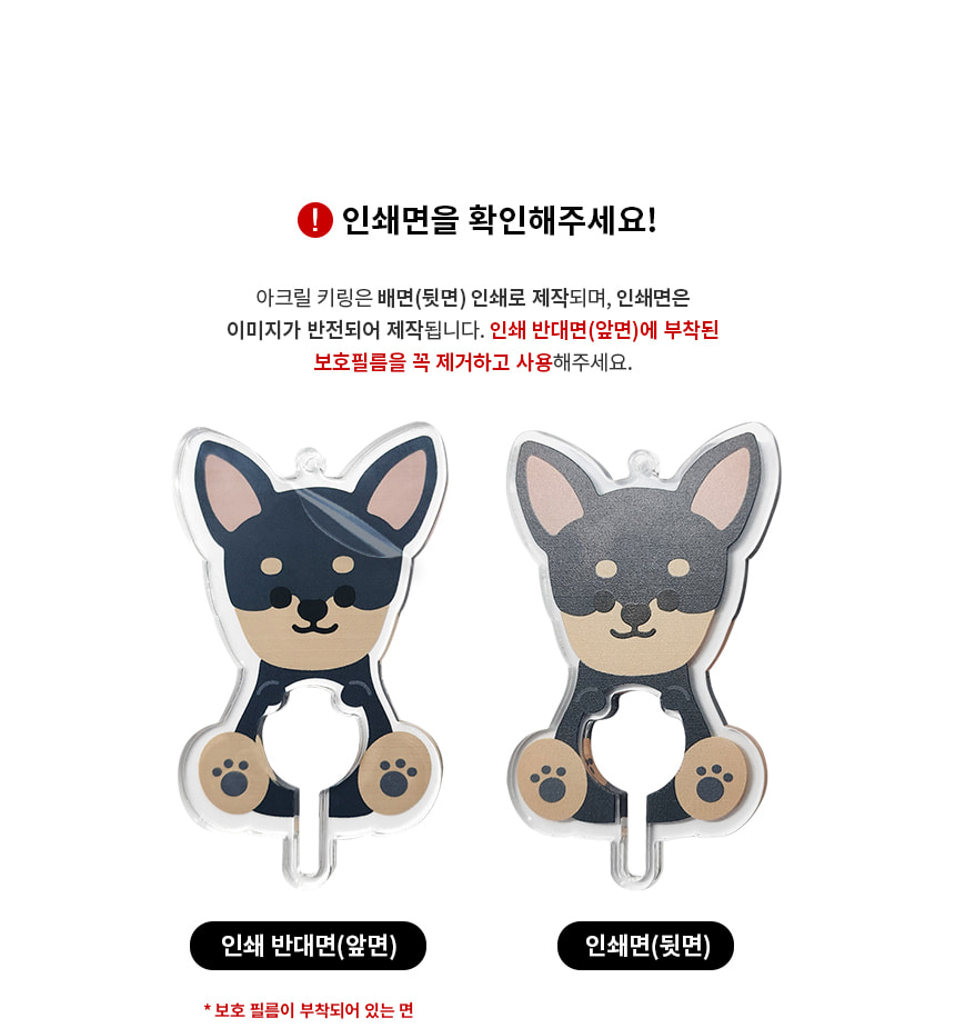 [무료배송] 168cmX바스키 독 풉키링 핫도그 11번째