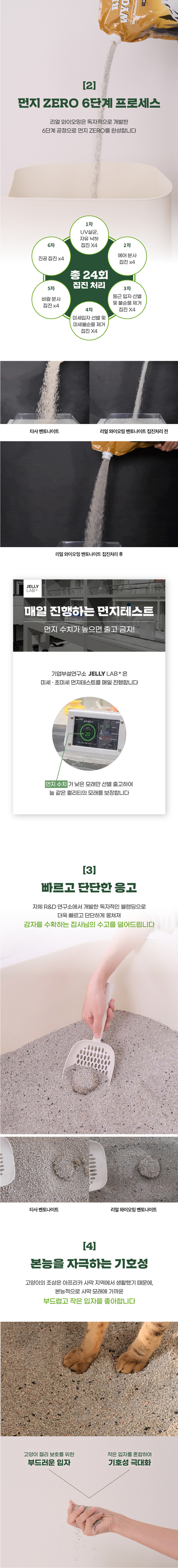 [무료배송] 리얼와이오밍 프레쉬 9kg 4번째